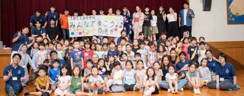 碑文谷教会日曜学校