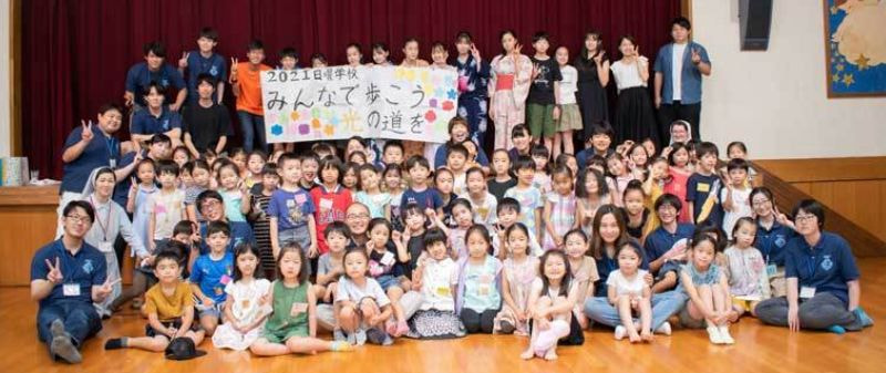 碑文谷教会日曜学校
