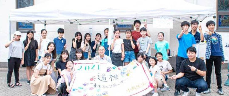 碑文谷教会中高生会
